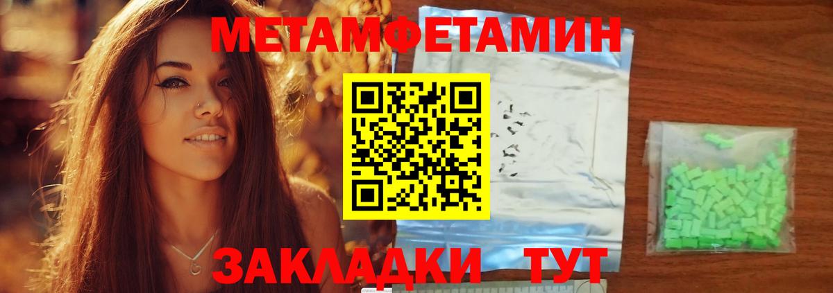 Amphetamine 97% Сибай