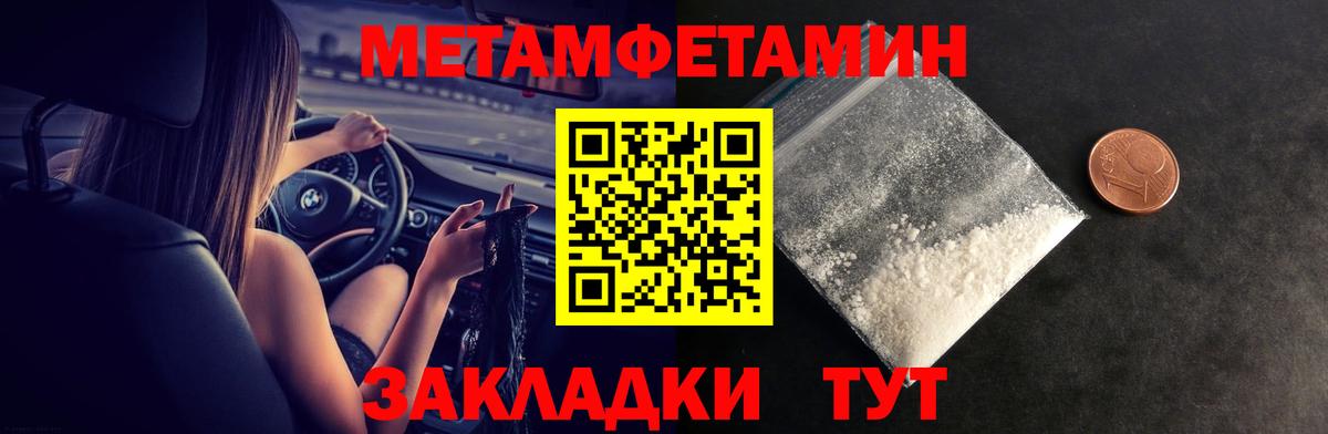Конопля Сибай
