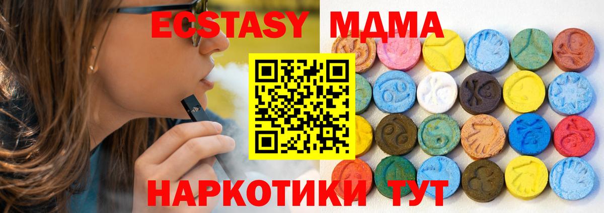 ЭКСТАЗИ Punisher Сибай