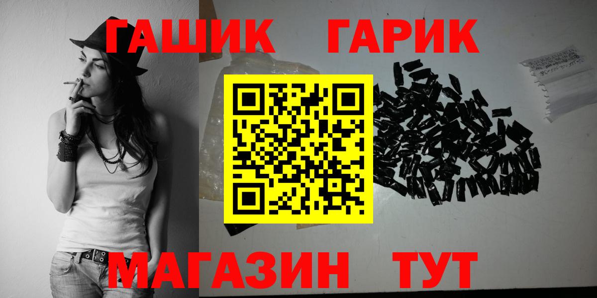 Сибай  ГАШИШ AMNESIA HAZE  Вход с VPN  Гашиш ice o lator 