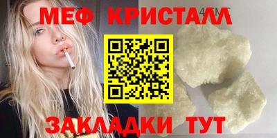 скорость mdpv Севастополь