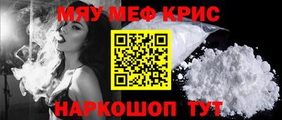 кокаин Свободный
