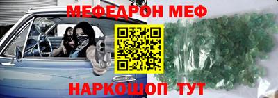 кокаин Свободный