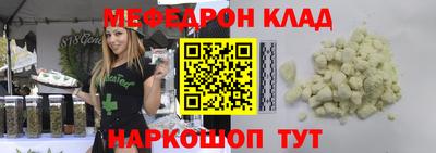 скорость mdpv Севастополь