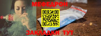 каннабис Северобайкальск