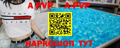 скорость mdpv Севастополь