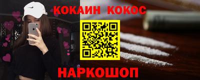 скорость mdpv Севастополь