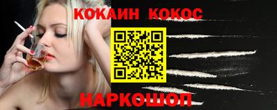 каннабис Северобайкальск