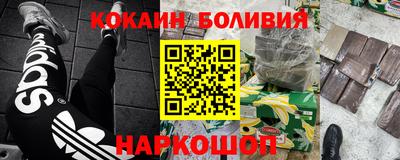 скорость mdpv Севастополь