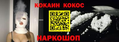 скорость mdpv Севастополь