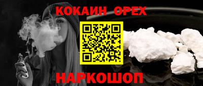 прущая мука Славгород