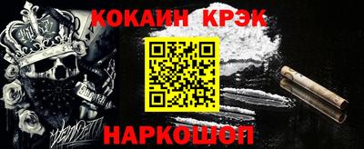 шишки Сланцы