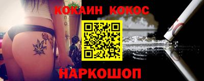 кокаин Свободный