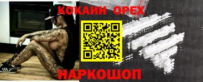 каннабис Северобайкальск