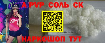 скорость mdpv Севастополь