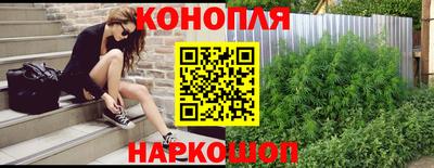 стафф Славянск-на-Кубани