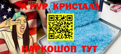 каннабис Северобайкальск