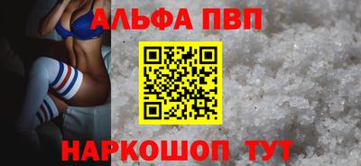 каннабис Северобайкальск