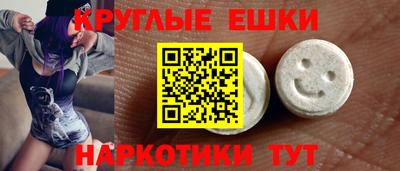 скорость mdpv Севастополь