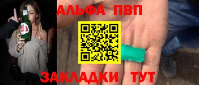 каннабис Северобайкальск