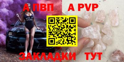 скорость mdpv Севастополь