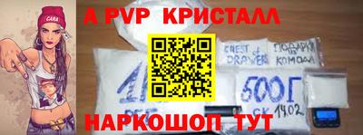 каннабис Северобайкальск