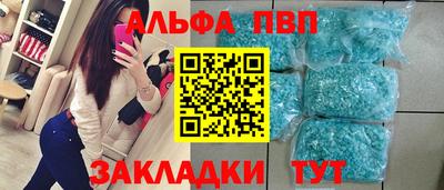 скорость mdpv Севастополь
