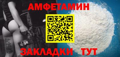 каннабис Северобайкальск