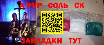 каннабис Северобайкальск