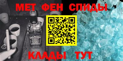 каннабис Северобайкальск