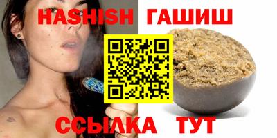 каннабис Северобайкальск