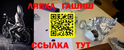 каннабис Северобайкальск