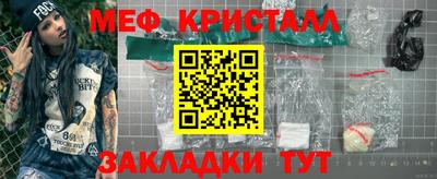 кокаин Свободный