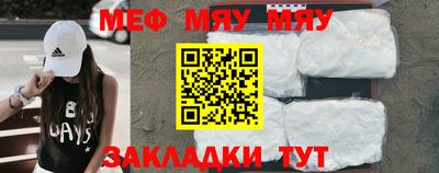 скорость mdpv Севастополь