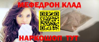 скорость mdpv Севастополь