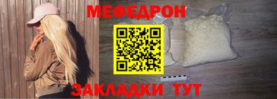 скорость mdpv Севастополь