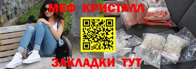 каннабис Северобайкальск