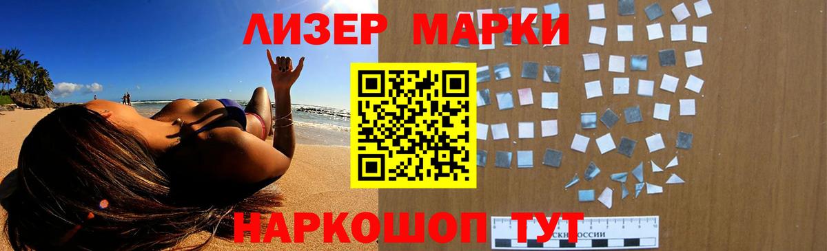 LSD-25 экстази кислота Сибай