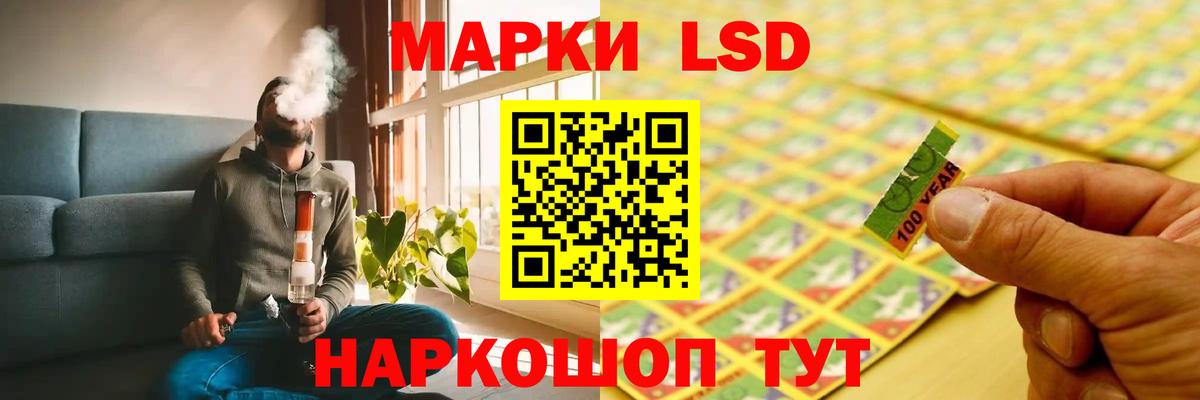 Лсд 25 экстази  LSD-25 экстази ecstasy  ЛСД экстази ecstasy  Вход с VPN  Сибай 