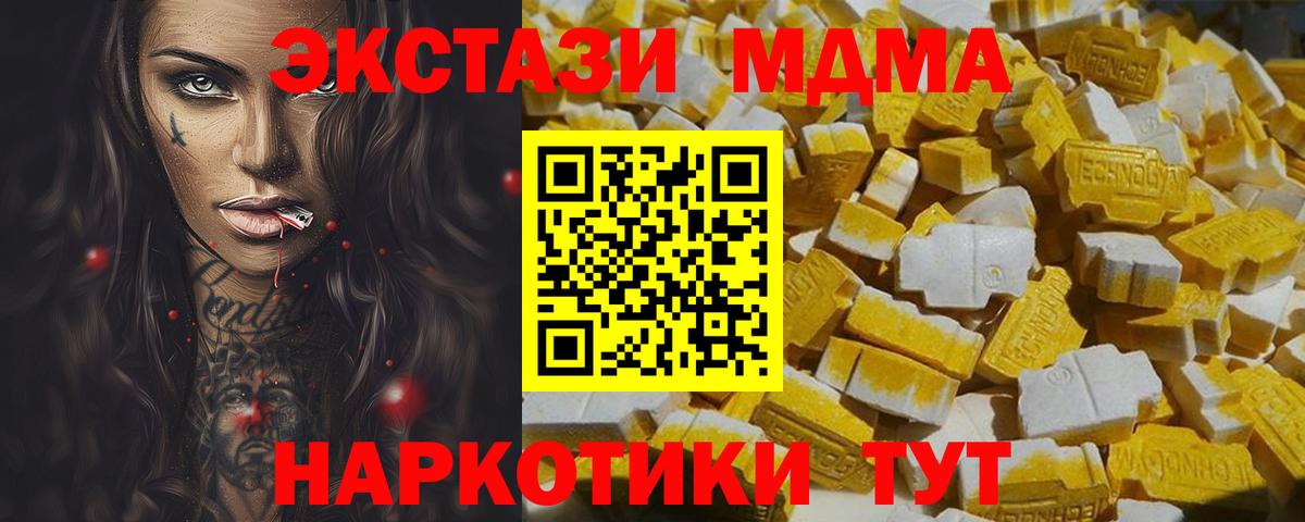 МДМА VHQ Сибай