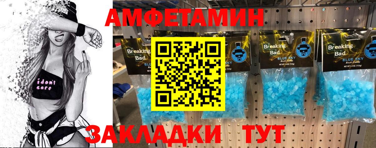 Первитин винт  Первитин винт  Вход с VPN  Сибай 