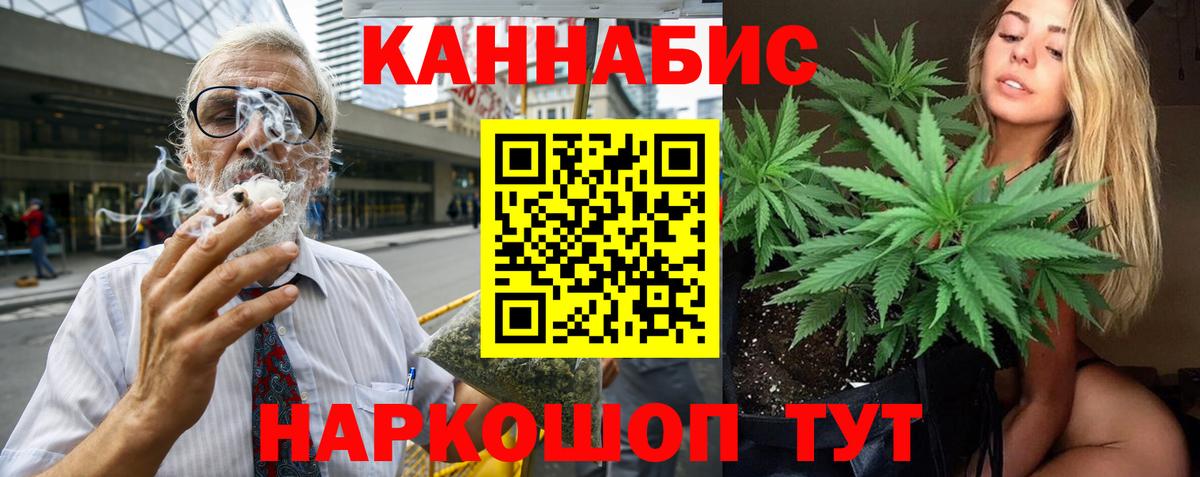 Шишки марихуана ГИДРОПОН Сибай