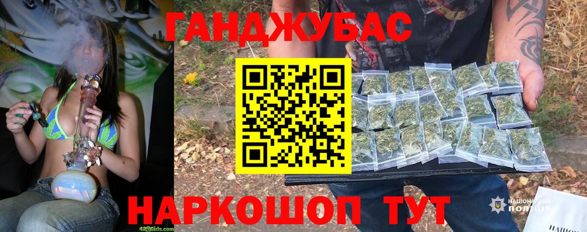 Конопля THC 21%  Бошки марихуана OG Kush  Вход с VPN  Каннабис индика  Сибай 